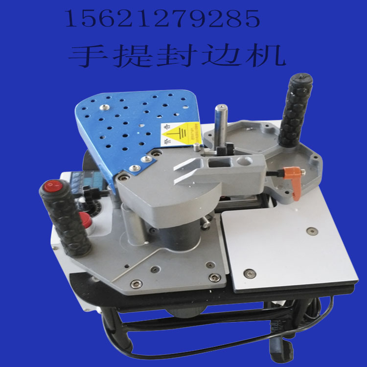 小型手提式封邊機(jī)木工機(jī)械封邊機(jī)圖片/小型手提式封邊機(jī)木工機(jī)械封邊機(jī)樣板圖 (1)