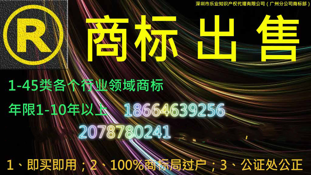 注冊(cè)一個(gè)shang嫌時(shí)間長(zhǎng)怎么辦圖片/注冊(cè)一個(gè)shang嫌時(shí)間長(zhǎng)怎么辦樣板圖 (2)