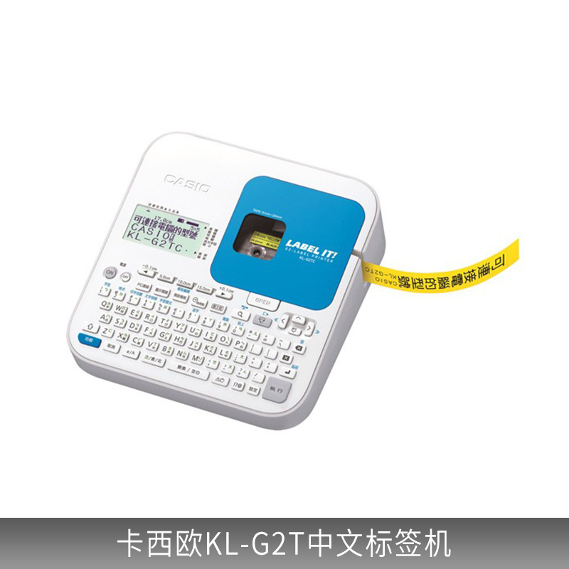 廠家直銷卡西歐KL-G2T中文標(biāo)簽機   單標(biāo)簽方形瓶圓瓶三面貼標(biāo)機 單雙面貼標(biāo)機