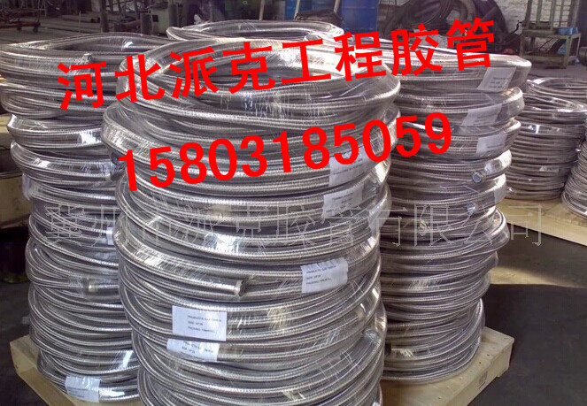 派克SAE100R14鐵氟龍軟管圖片/派克SAE100R14鐵氟龍軟管樣板圖 (4)