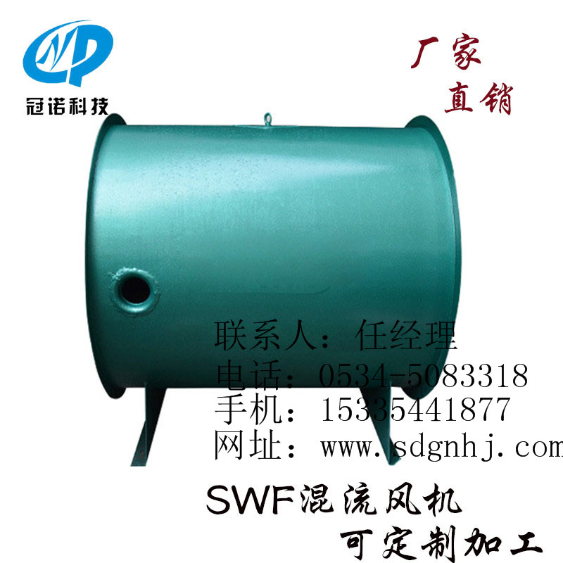 軸流風(fēng)機圖片/軸流風(fēng)機樣板圖 (3)