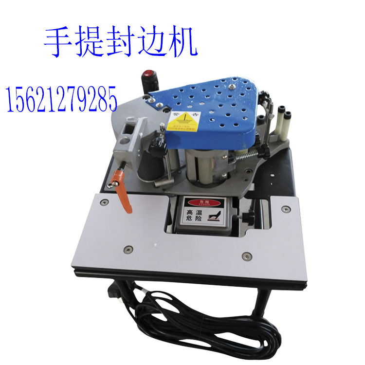 小型手提封邊機木工機械封邊機廠家圖片