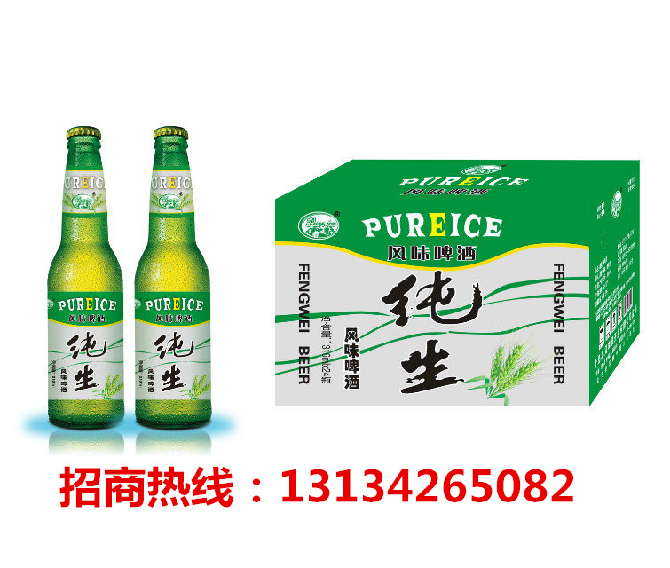 新品夜场啤酒低价代理批发图片