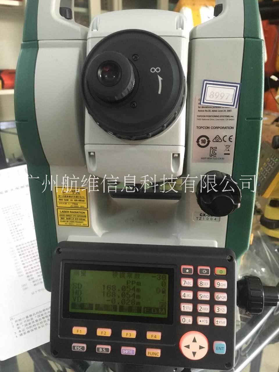 水準(zhǔn)儀圖片/水準(zhǔn)儀樣板圖 (4)