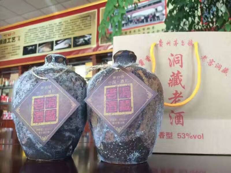 洞藏老酒圖片/洞藏老酒樣板圖 (1)