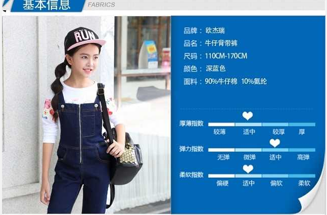 歐杰瑞春秋童裝背帶褲韓版純棉牛仔圖片/歐杰瑞春秋童裝背帶褲韓版純棉牛仔樣板圖 (2)