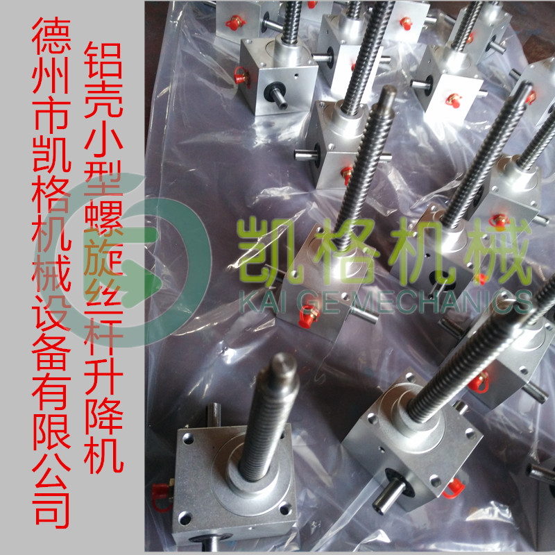 絲桿升降機圖片/絲桿升降機樣板圖 (1)