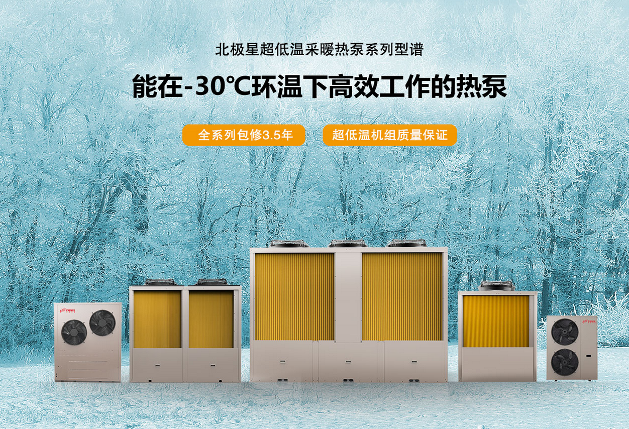 采暖設(shè)備廠圖片/采暖設(shè)備廠樣板圖 (2)