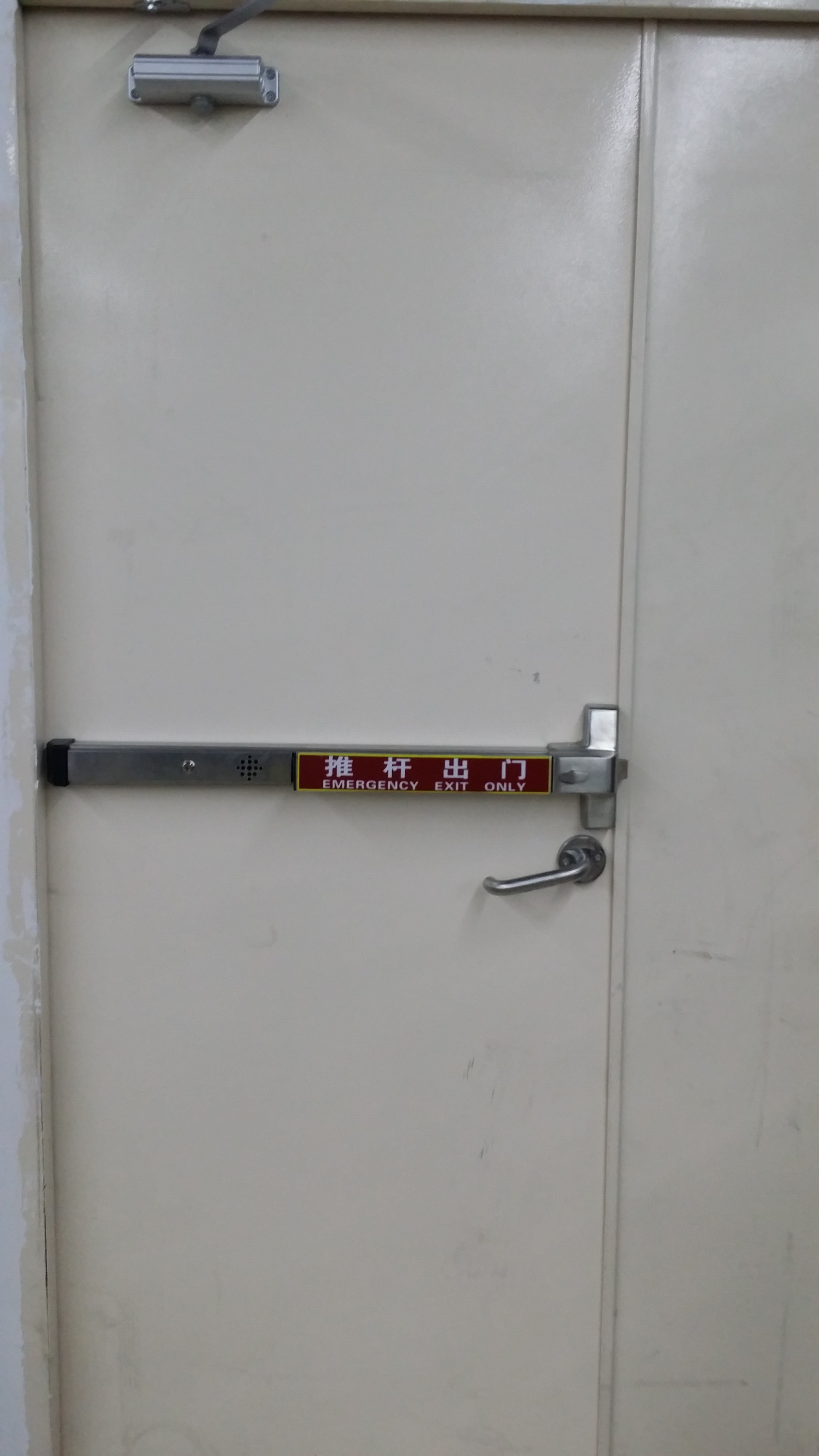 消防通道鎖圖片/消防通道鎖樣板圖 (4)