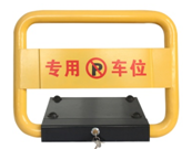 方型車(chē)位鎖圖片/方型車(chē)位鎖樣板圖 (1)