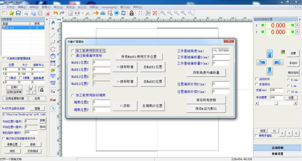 激光打標(biāo)圖片/激光打標(biāo)樣板圖 (2)