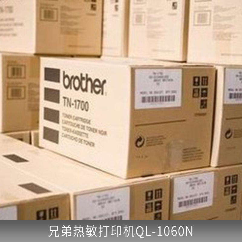 國(guó)產(chǎn)兄弟DK-22205標(biāo)簽紙圖片/國(guó)產(chǎn)兄弟DK-22205標(biāo)簽紙樣板圖 (3)