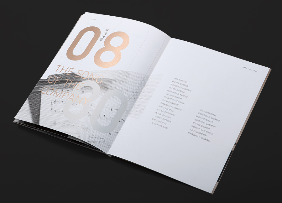 黃江畫冊印刷圖片