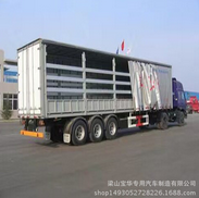 側(cè)簾半掛車 側(cè)簾廂式半掛車廠家 全封閉廂式車 自動(dòng)篷布半掛車
