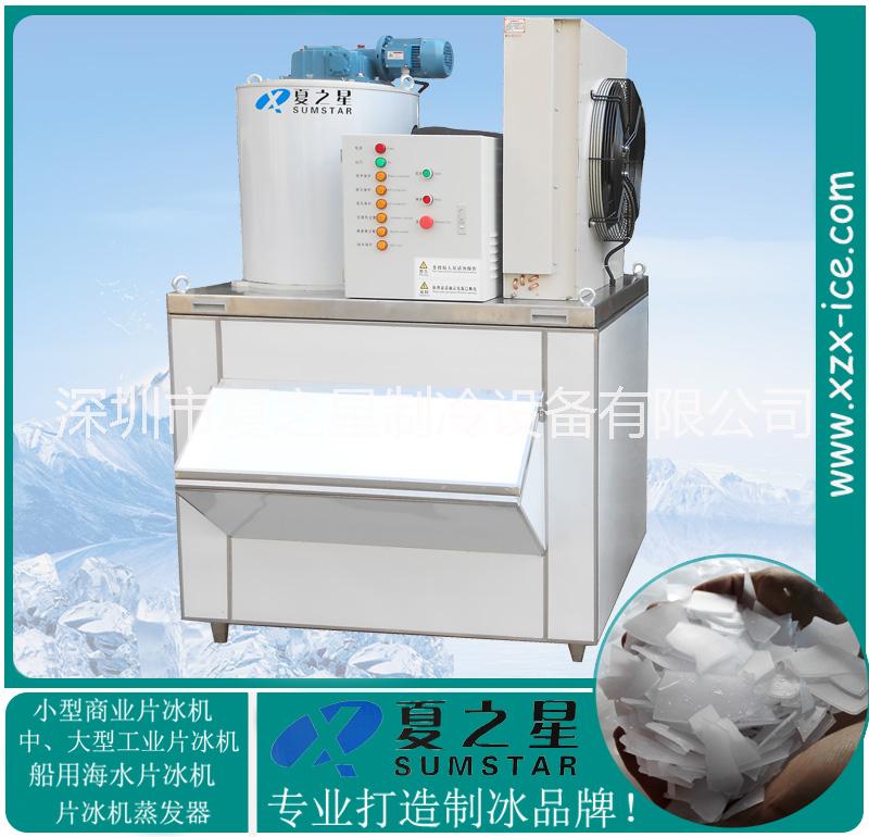 武漢日產(chǎn)1T超市片冰機(jī)圖片