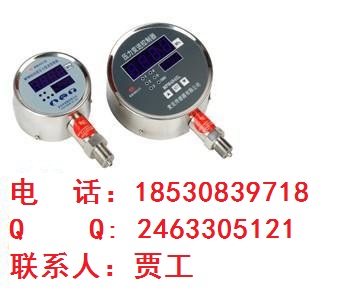 美國(guó)麥克MDM484，差壓變送器，寬范圍供電電源的變送器