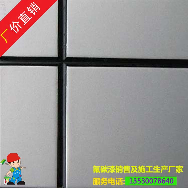 辦公樓外墻翻新工程_外墻涂料施工圖片/辦公樓外墻翻新工程_外墻涂料施工樣板圖 (4)