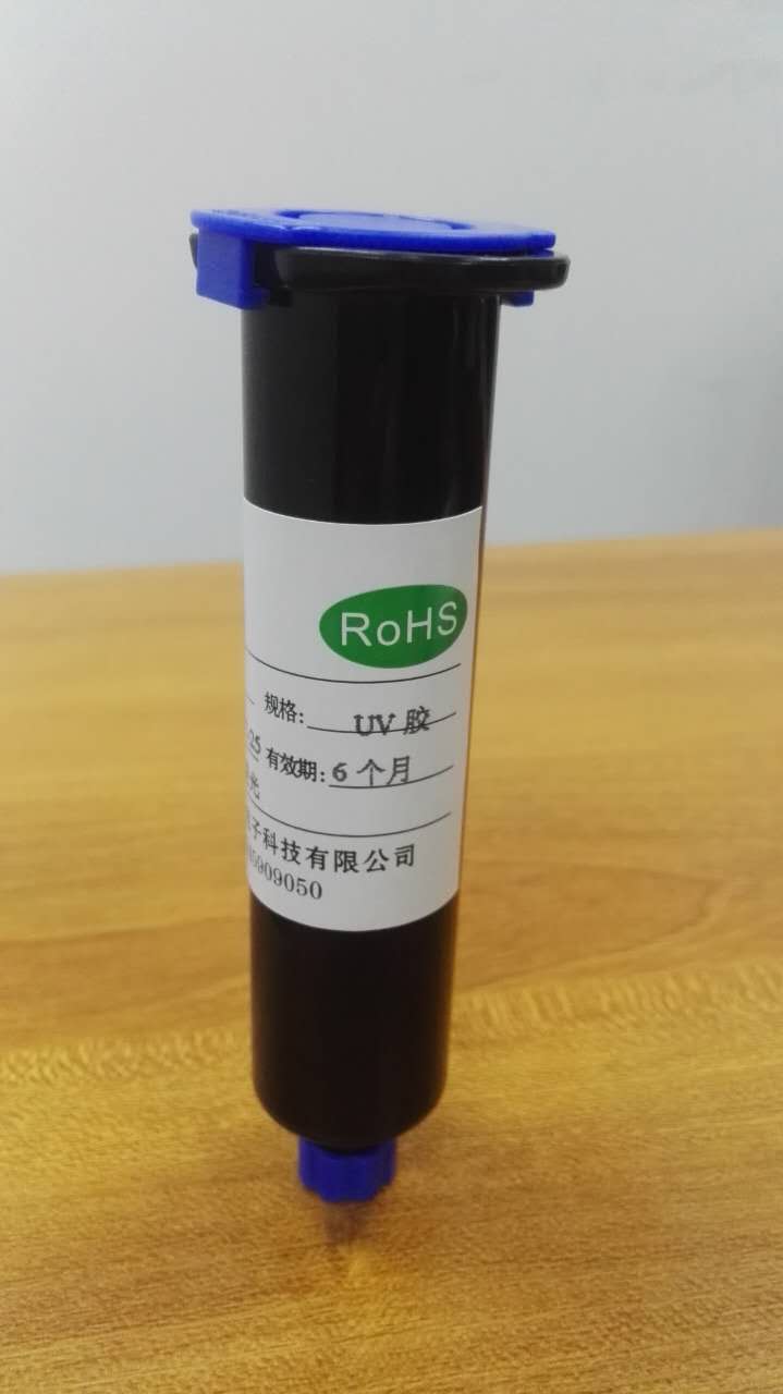 LCD管腳膠夾PIN膠端子固定UV膠低氣味高強度耐水煮UV膠 LCD封口膠