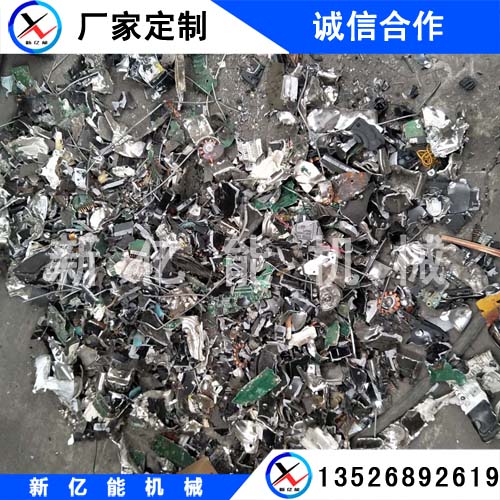 廢鋼破碎機(jī)圖片/廢鋼破碎機(jī)樣板圖 (4)