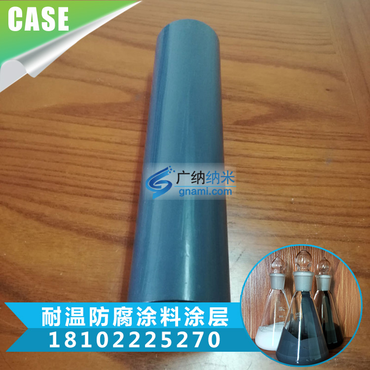 鍋爐耐高溫漆圖片/鍋爐耐高溫漆樣板圖 (2)