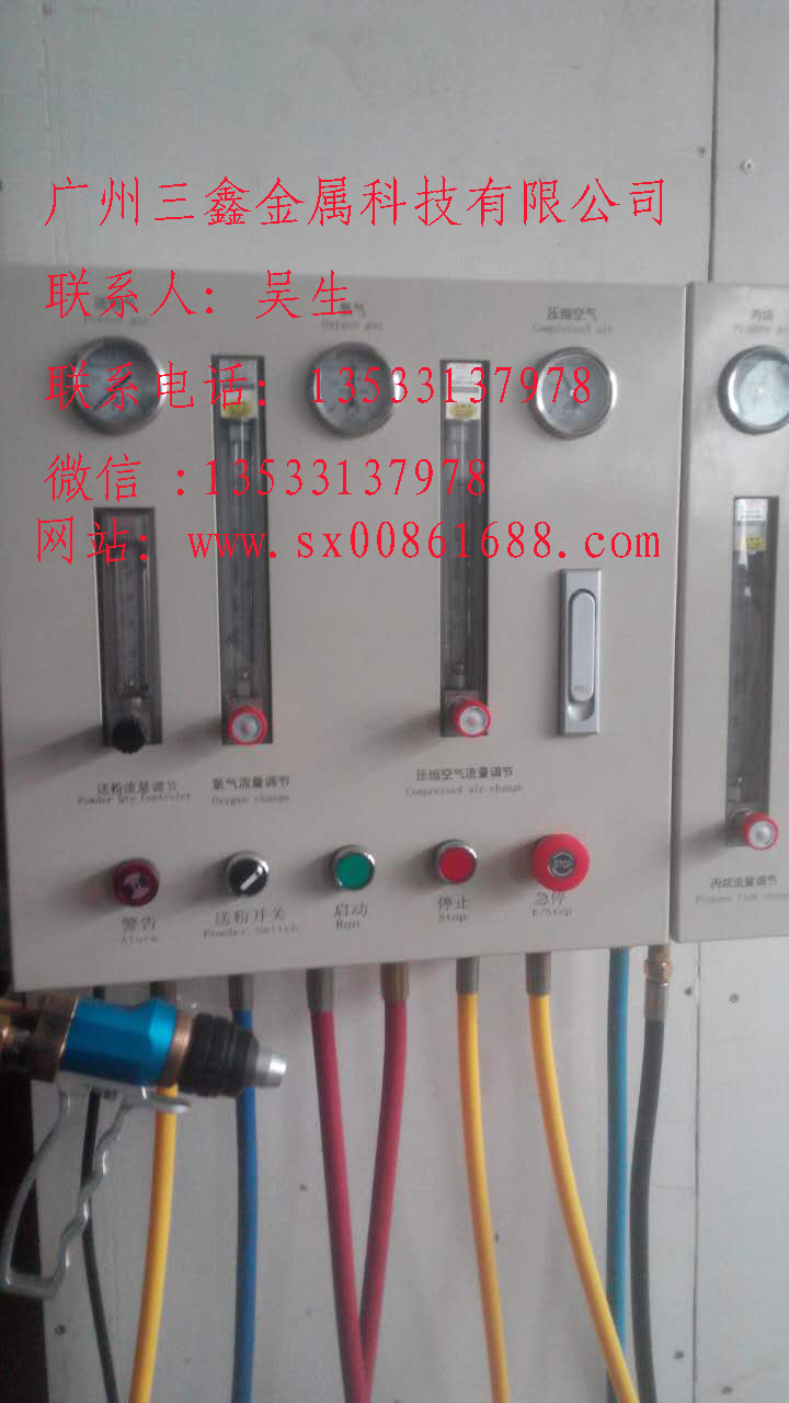 國(guó)內(nèi)*個(gè)便攜式超音速噴涂設(shè)備