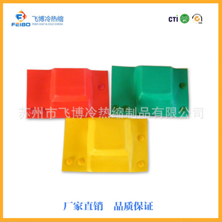 高壓母排盒圖片