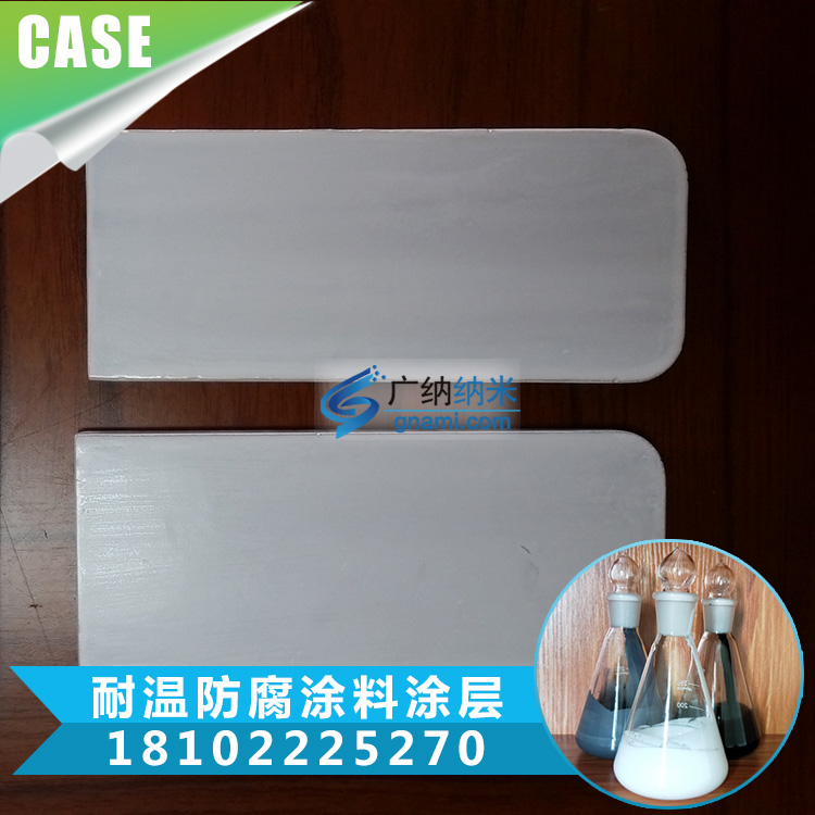 鍋爐耐高溫漆圖片/鍋爐耐高溫漆樣板圖 (3)