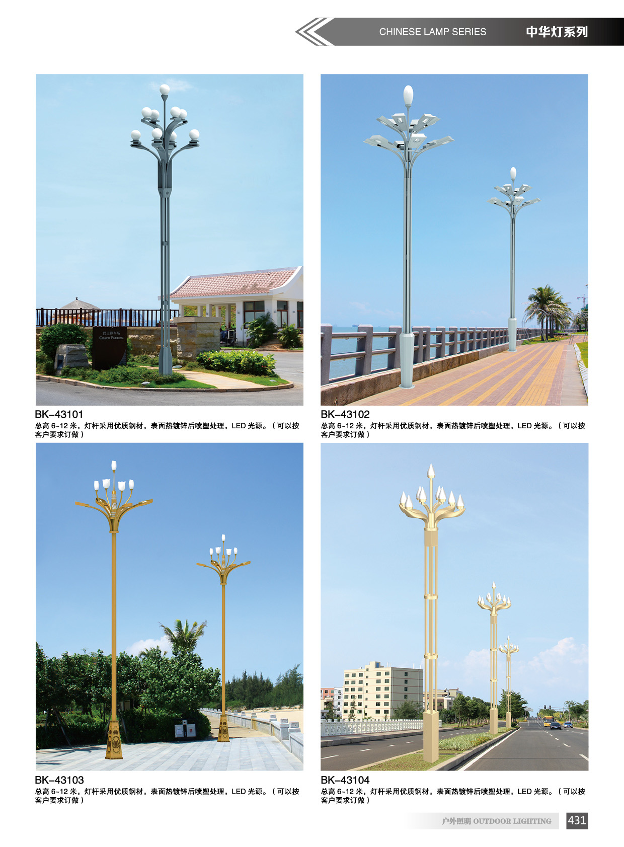 中華燈圖片/中華燈樣板圖 (1)