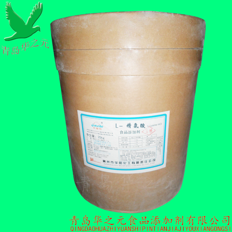 L-精氨酸圖片/L-精氨酸樣板圖 (1)