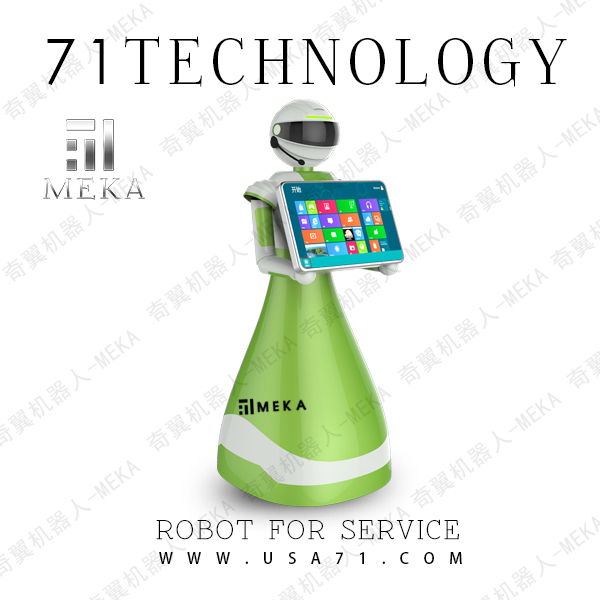 銀行機(jī)器人奇翼科技服務(wù)機(jī)器人圖片/銀行機(jī)器人奇翼科技服務(wù)機(jī)器人樣板圖 (2)