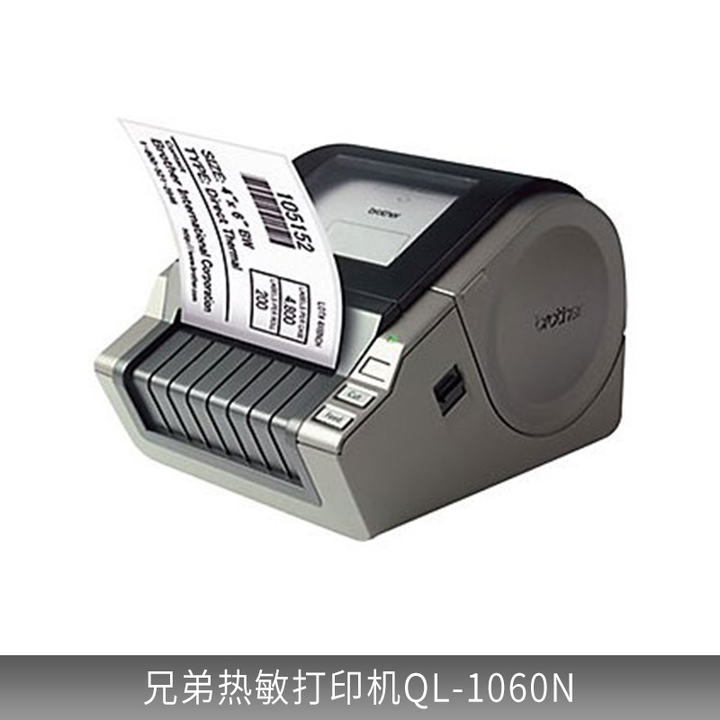 標(biāo)簽機(jī)圖片/標(biāo)簽機(jī)樣板圖 (3)