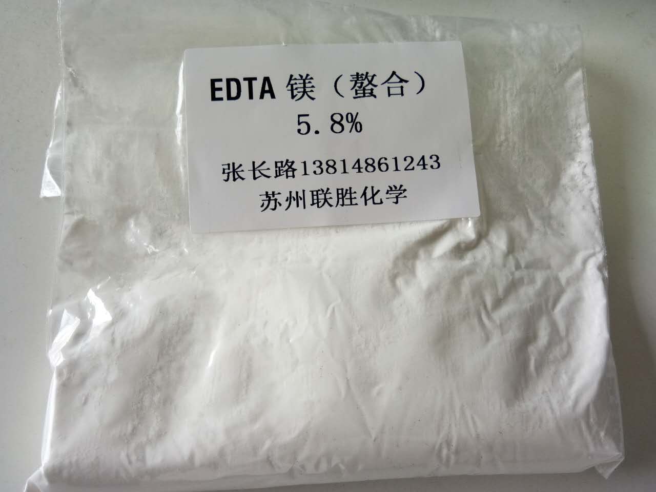 EDTA螯合鎂圖片/EDTA螯合鎂樣板圖 (1)