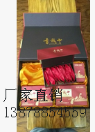 高山紅茶圖片/高山紅茶樣板圖 (3)