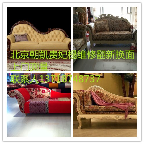 貴妃沙發(fā)墊圖片/貴妃沙發(fā)墊樣板圖 (3)