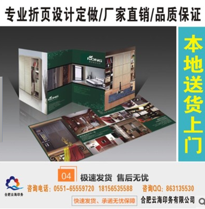 宣傳單圖片/宣傳單樣板圖 (1)