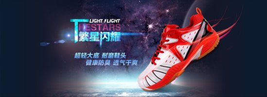 尤迪曼 尤迪曼男女防滑減震訓(xùn)練透氣羽毛球