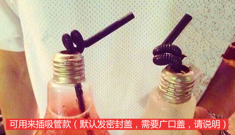 廠家直銷(xiāo)飲料瓶玻璃瓶燈泡瓶密封吊燈瓶