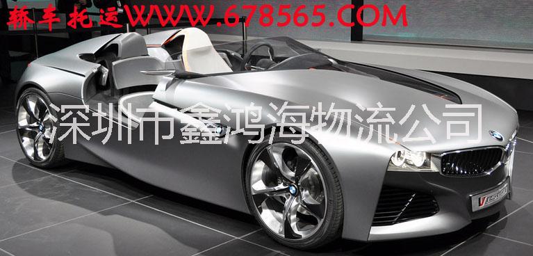 私家車托運(yùn)價(jià)格_小轎車托運(yùn)流程圖片/私家車托運(yùn)價(jià)格_小轎車托運(yùn)流程樣板圖 (4)