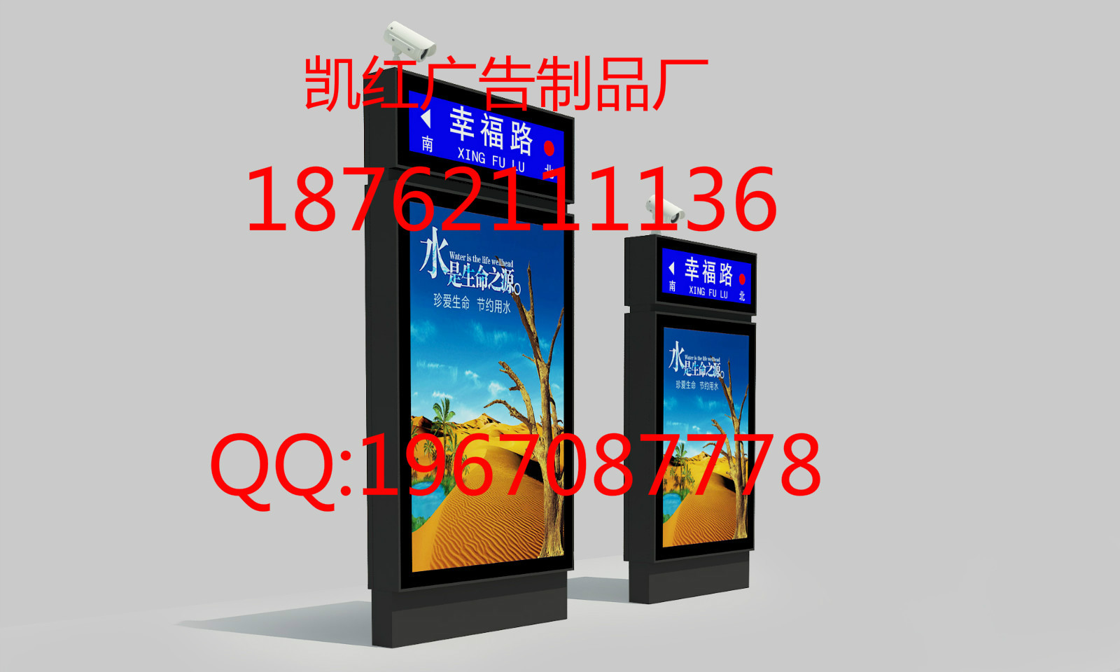 和龍指路牌制作圖片