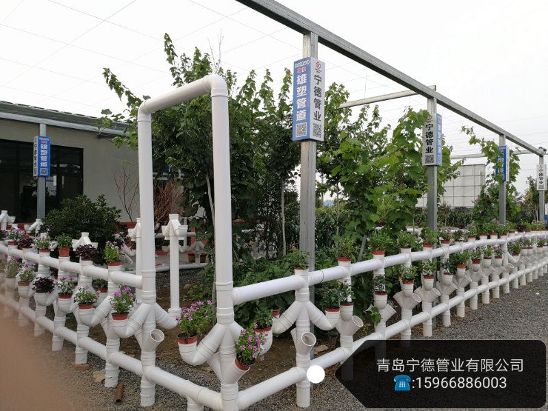 青島寧德管業(yè)有限公司圖片