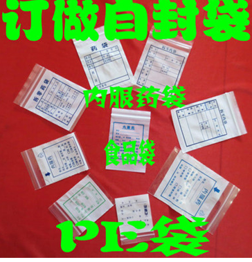 桐城圖片/桐城樣板圖 (4)