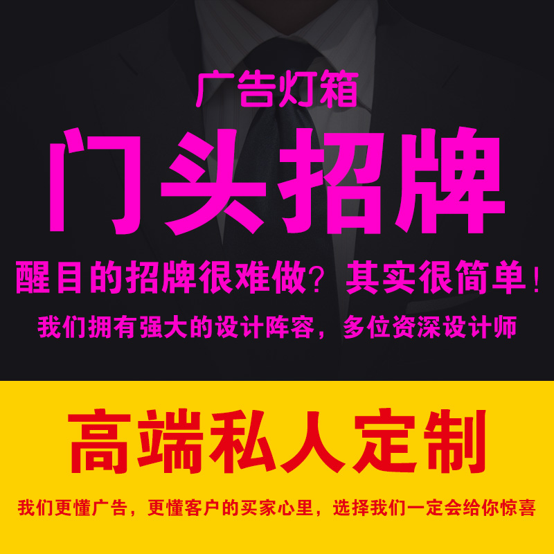 LED树脂发光字/树脂字/招牌 四川广告标识制造 广告供应商图片