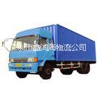 香港運輸圖片/香港運輸樣板圖 (4)