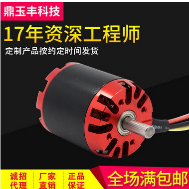 滑板車電機(jī)圖片/滑板車電機(jī)樣板圖 (2)