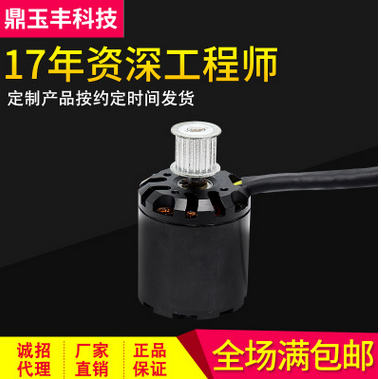 5065滑板專用輪轂電機(jī)圖片