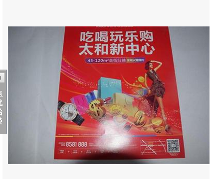 印刷說明書設(shè)計(jì)圖片/印刷說明書設(shè)計(jì)樣板圖 (1)