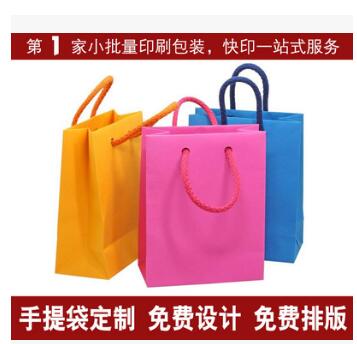 定制彩盒圖片/定制彩盒樣板圖 (2)