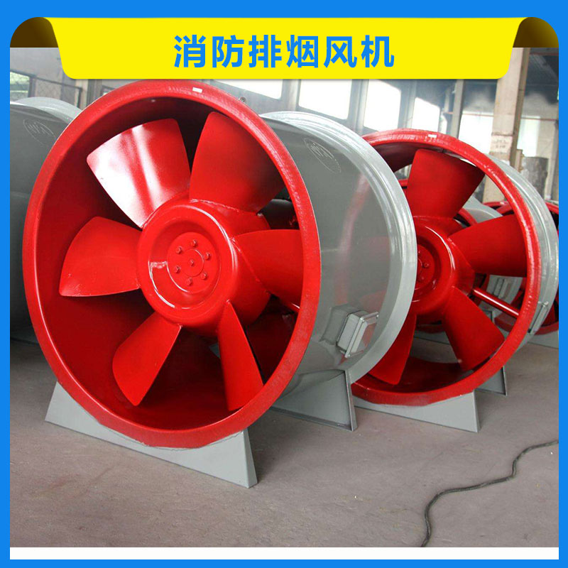 消防排煙風(fēng)機(jī)圖片/消防排煙風(fēng)機(jī)樣板圖 (4)