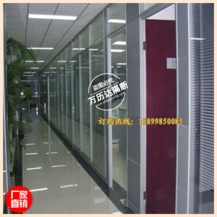 辦公室玻璃隔斷鋁合金中空百葉高隔圖片/辦公室玻璃隔斷鋁合金中空百葉高隔樣板圖 (4)