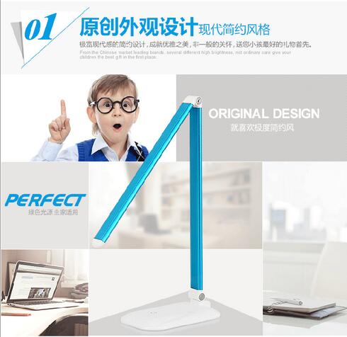 LED折疊護(hù)眼臺燈圖片/LED折疊護(hù)眼臺燈樣板圖 (3)